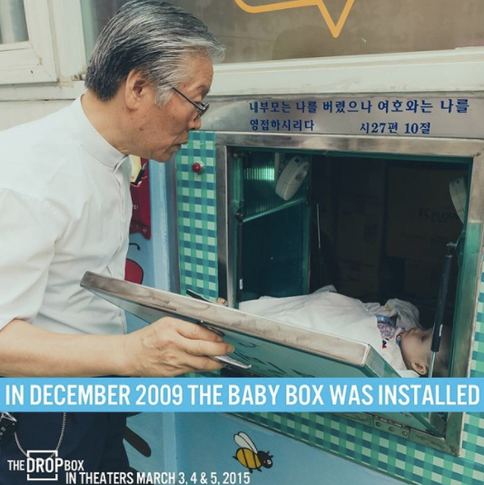 В Южной Корее: почему нежеланных детей кладут в эти контейнеры?