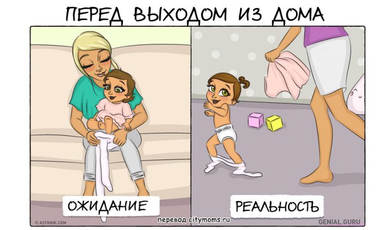Эти комиксы показывают, как выглядит материнство. Не так, как многие представляют!
