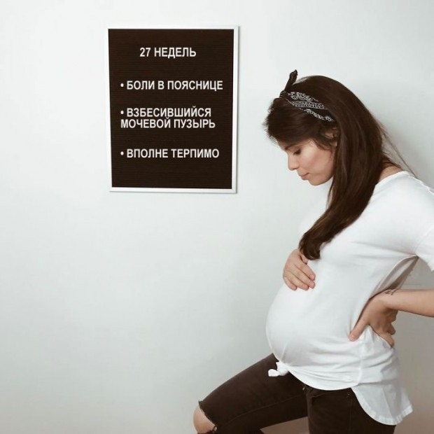 Не верьте идеальным фото из соцсетей!: мама показала, каково это — быть беременной