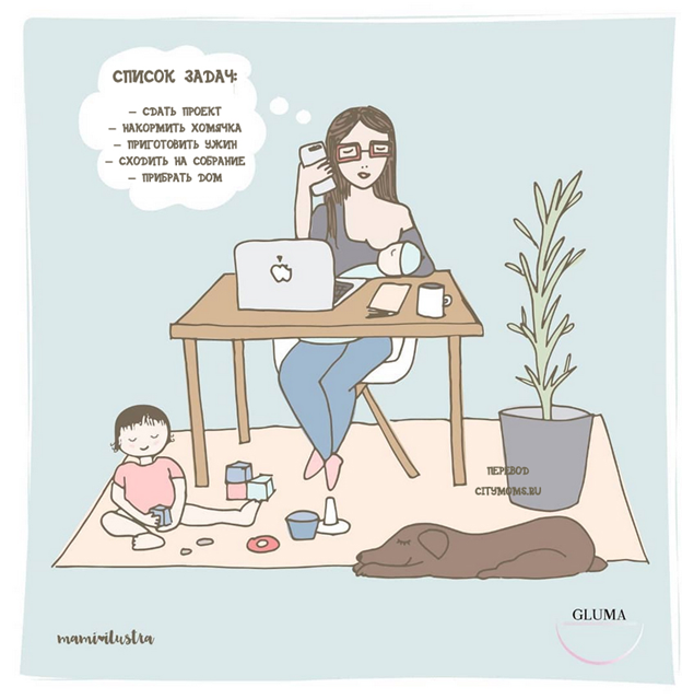 10 комиксов о материнских буднях, от которых хочется и плакать, и смеяться