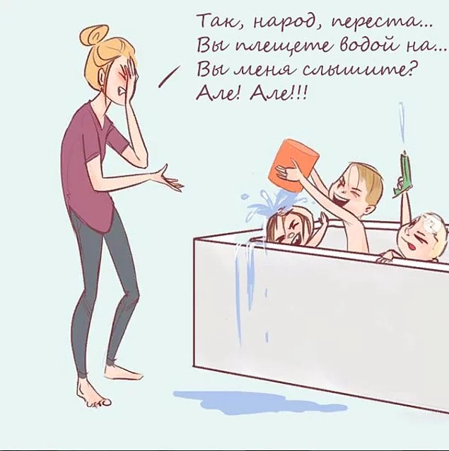 Честный комикс о том, как проходят дни мамы 4-х детей (пятый на подходе)