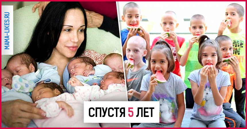 Сколько рожала женщина рекорд. Женщина которая родила 8 детей в 2009. Женщина родила много детей. Родила 8 детей сразу в России. Максимальное число детей у одной женщины.