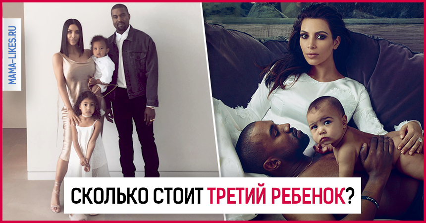 Стало известно, сколько стоит суррогатная мать для Кардашьян