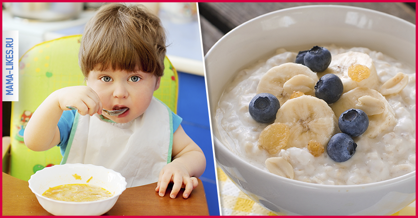 Как приготовить ребенку кашу на йогурте