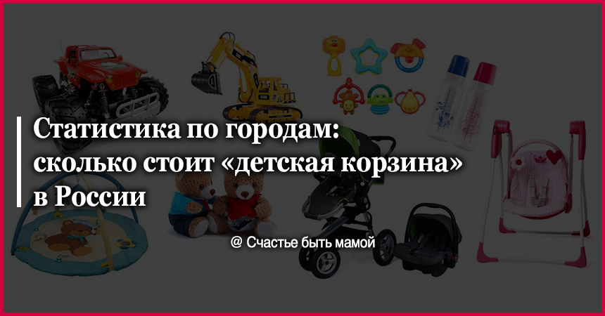 Мама Эмма Интернет Магазин Детских Товаров