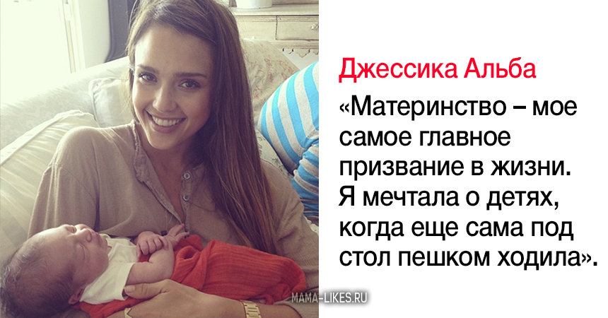 Материнство это определение. Материнство это цитаты. Красивые цитаты про маму. Цитаты о материнстве и детях. Цитаты про маму.