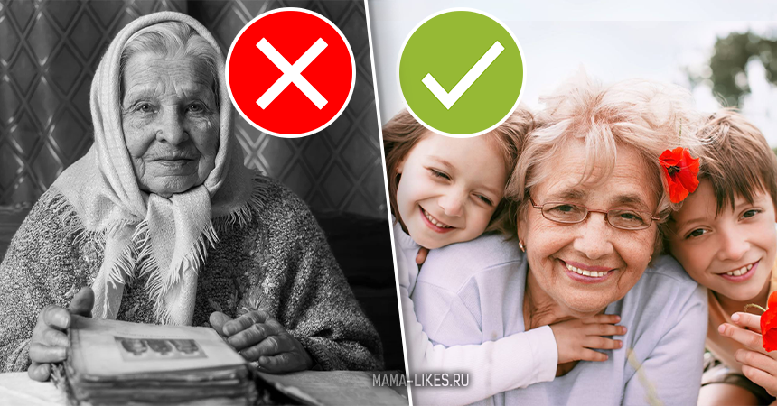 Обожаемыми внуками. Бабушка любит внуков. Бабушки которые действительно. Бабушки которые не хотят сидеть с внуками. Бабушка не любит внуков.