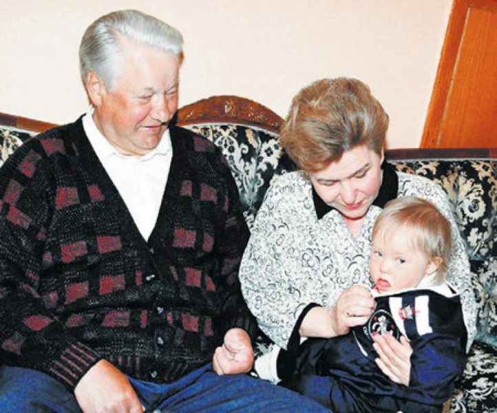 Дочь Бориса Ельцина родила мальчика с синдромом «Дауна». Сегодня парню 26 лет, как он выглядит и чем занимается